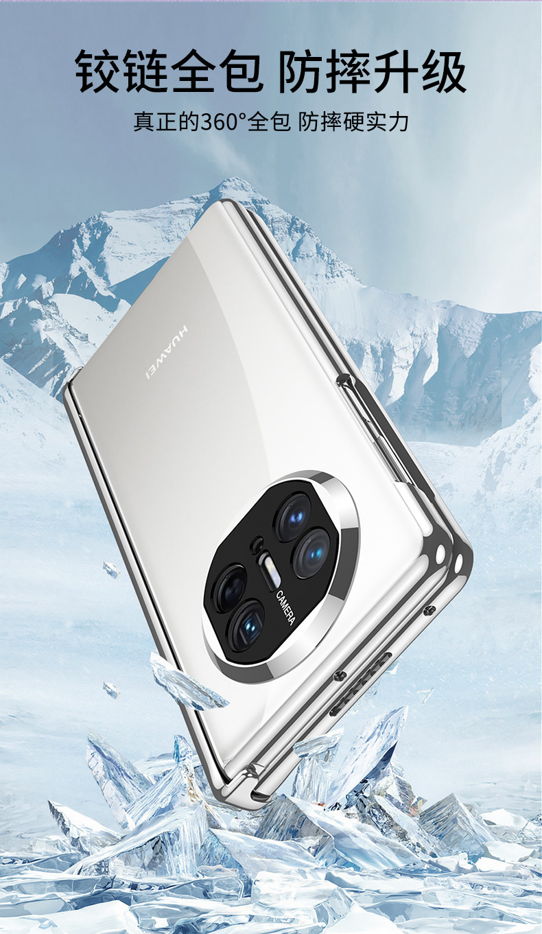 Compatible with Huawei Mate X5 phone case, X3 electroplated phantom magnetic hinge bracket transparent protective case