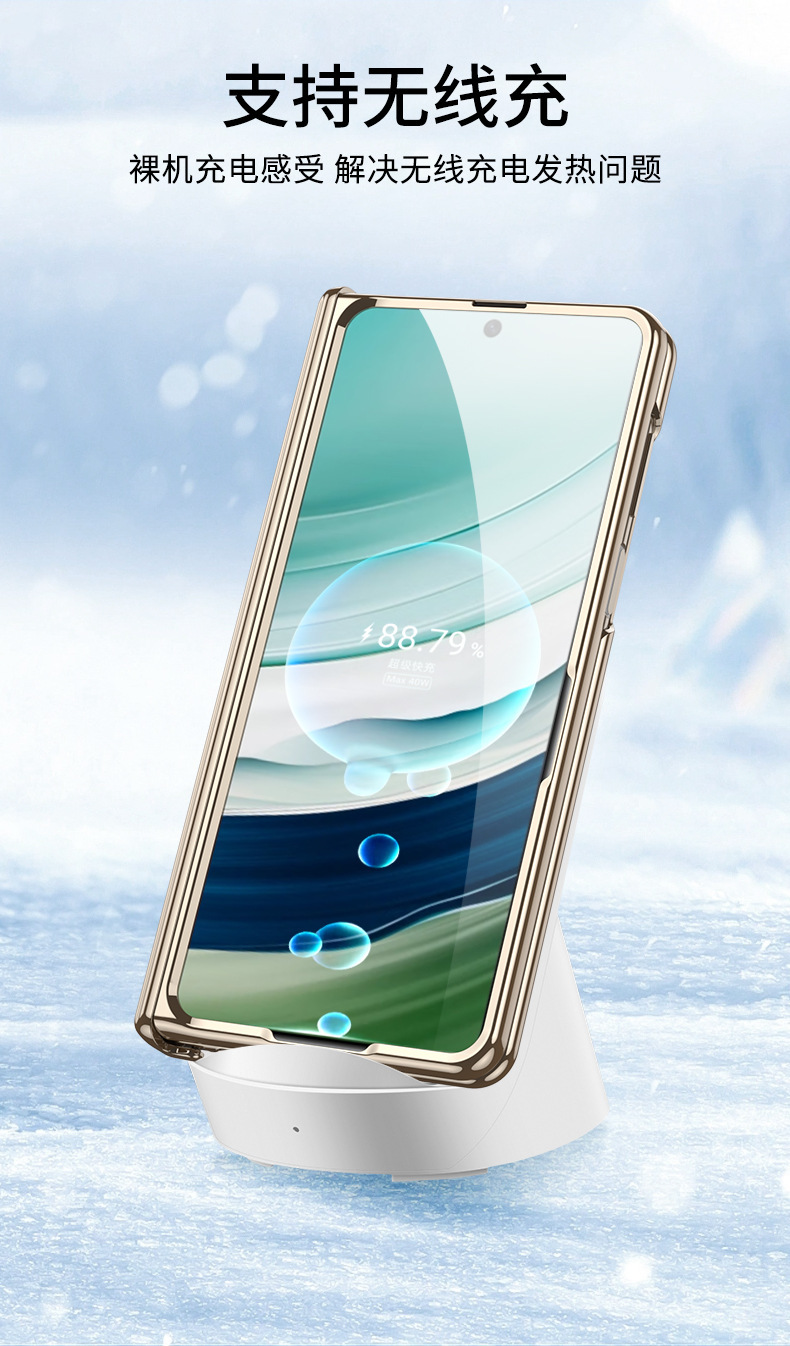 Compatible with Huawei Mate X5 phone case, X3 electroplated phantom magnetic hinge bracket transparent protective case