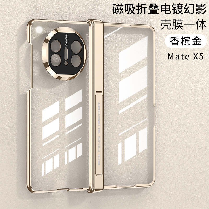 Compatible with Huawei Mate X5 phone case, X3 electroplated phantom magnetic hinge bracket transparent protective case
