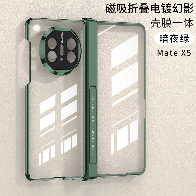 Compatible with Huawei Mate X5 phone case, X3 electroplated phantom magnetic hinge bracket transparent protective case