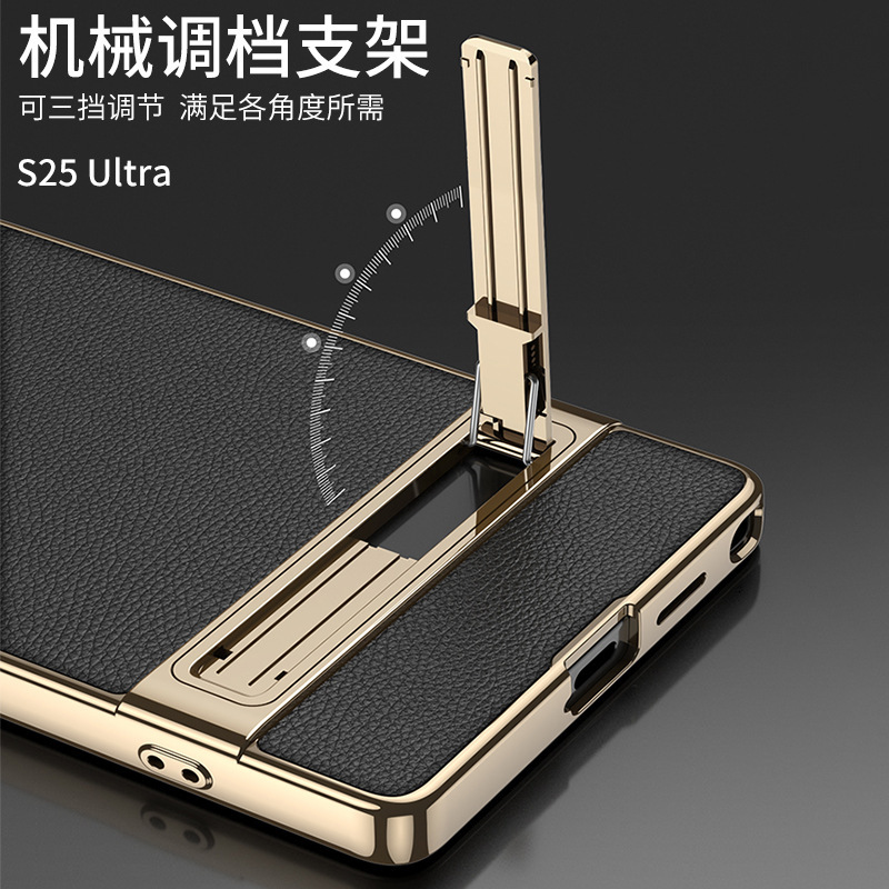 Compatible with Samsung S26/25 Ultra phone case, S24U electroplated leather, gear shift stand, precision hole, drop-proof protective case