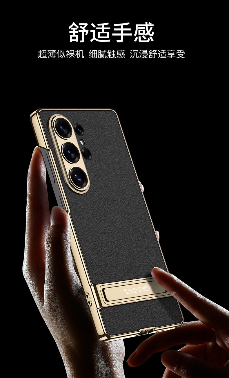 Compatible with Samsung S26/25 Ultra phone case, S24U electroplated leather, gear shift stand, precision hole, drop-proof protective case