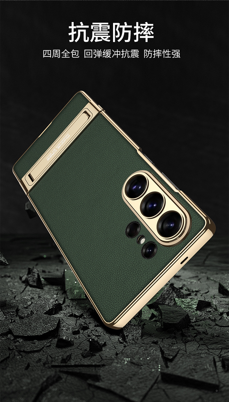 Compatible with Samsung S26/25 Ultra phone case, S24U electroplated leather, gear shift stand, precision hole, drop-proof protective case
