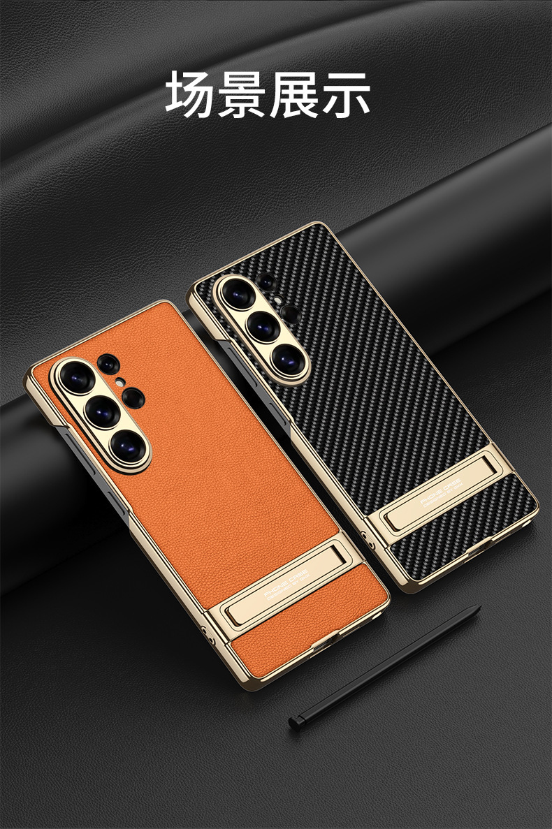 Compatible with Samsung S26/25 Ultra phone case, S24U electroplated leather, gear shift stand, precision hole, drop-proof protective case