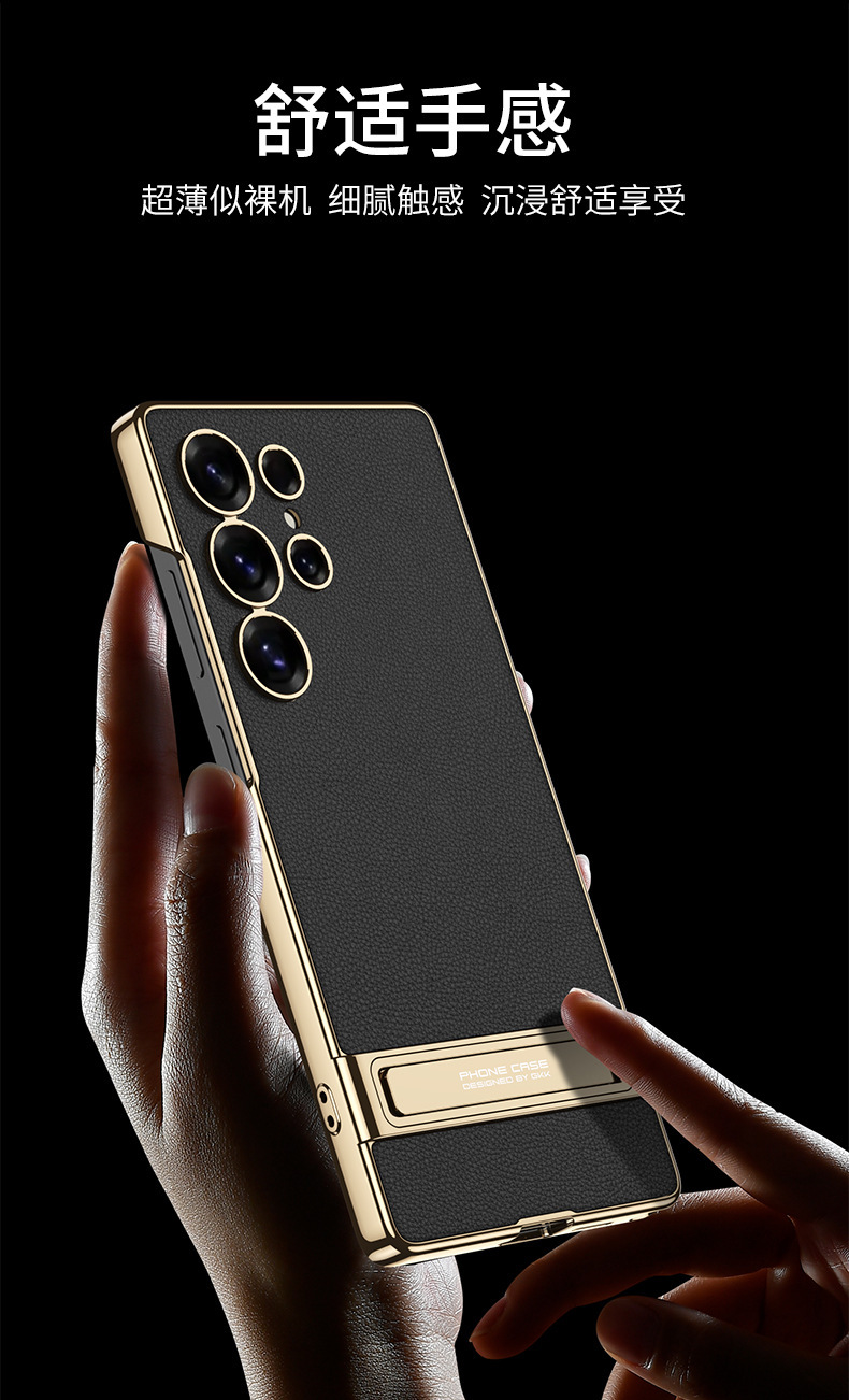 Compatible with Samsung S26/25 Ultra phone case, S24U electroplated leather, gear shift stand, precision hole, drop-proof protective case