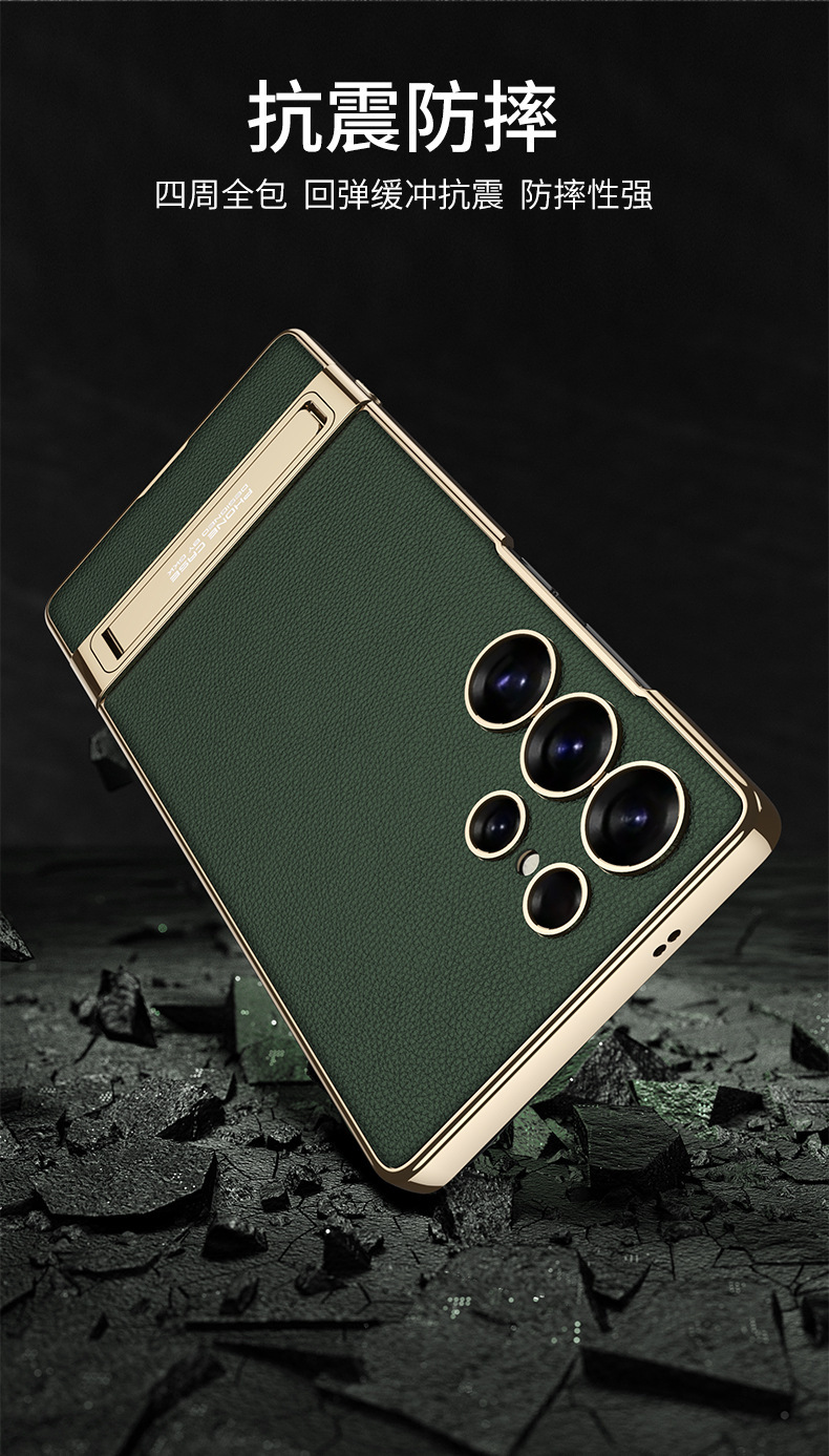 Compatible with Samsung S26/25 Ultra phone case, S24U electroplated leather, gear shift stand, precision hole, drop-proof protective case