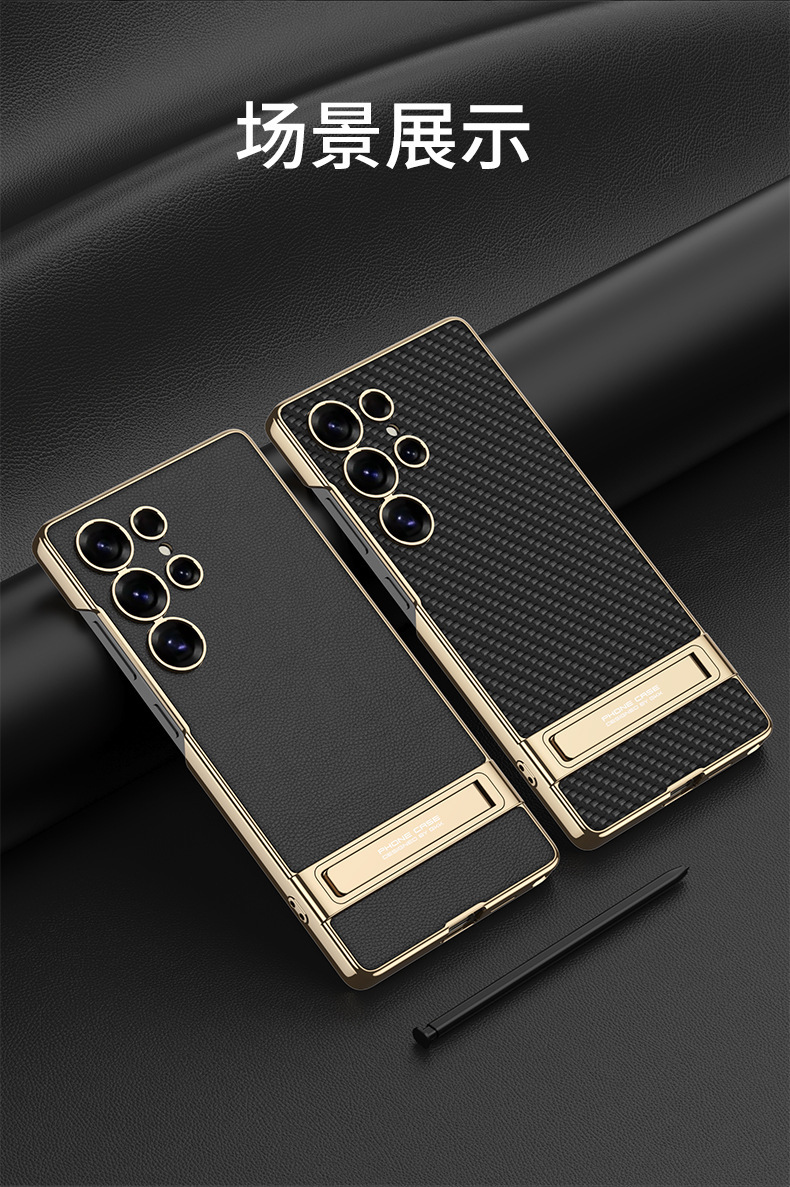 Compatible with Samsung S26/25 Ultra phone case, S24U electroplated leather, gear shift stand, precision hole, drop-proof protective case