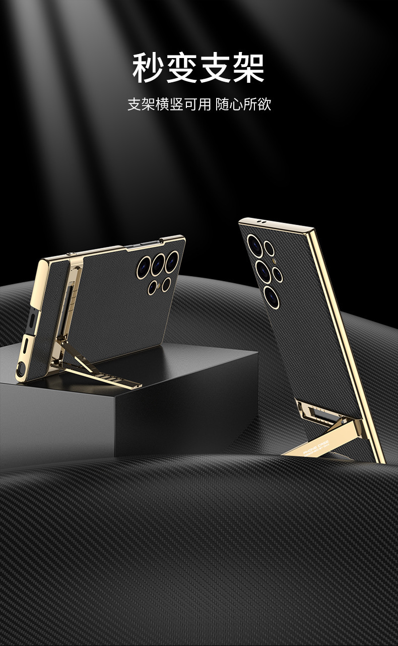 Compatible with Samsung S26/25 Ultra phone case, S24U electroplated leather, gear shift stand, precision hole, drop-proof protective case