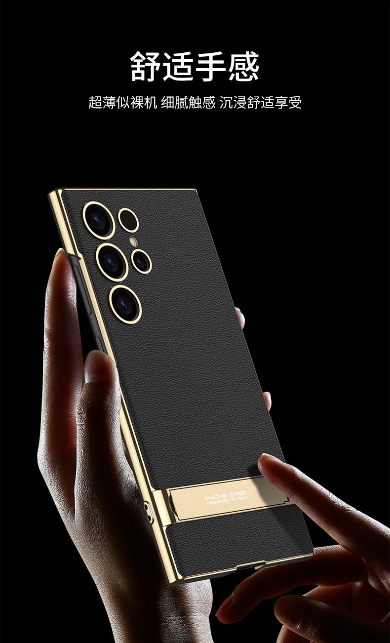 Compatible with Samsung S26/25 Ultra phone case, S24U electroplated leather, gear shift stand, precision hole, drop-proof protective case