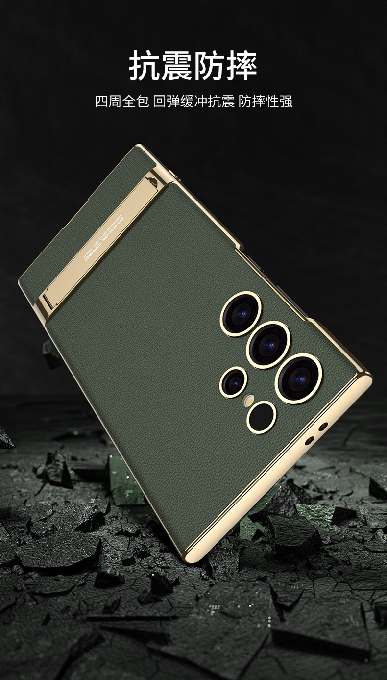 Compatible with Samsung S26/25 Ultra phone case, S24U electroplated leather, gear shift stand, precision hole, drop-proof protective case