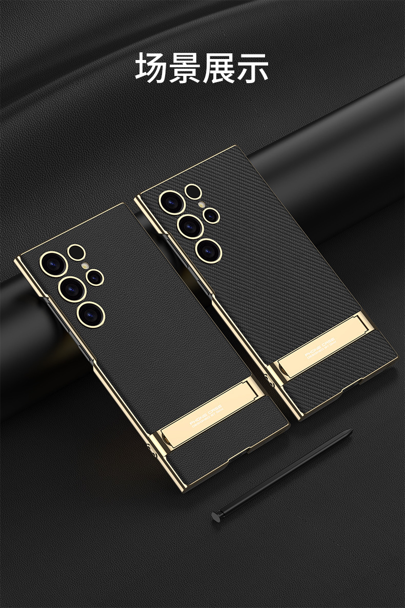 Compatible with Samsung S26/25 Ultra phone case, S24U electroplated leather, gear shift stand, precision hole, drop-proof protective case