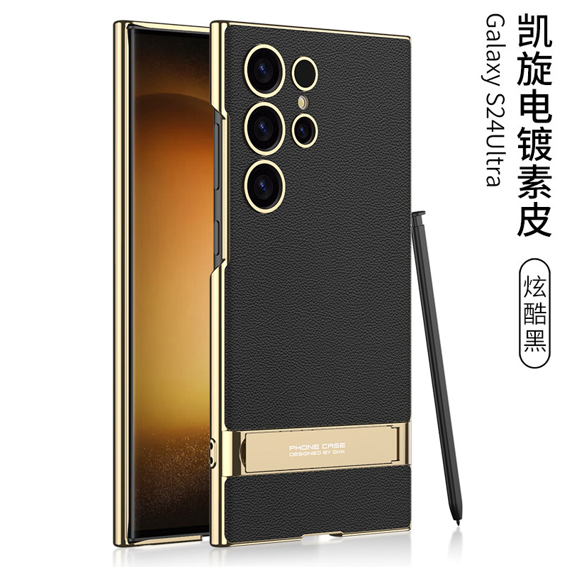 Compatible with Samsung S26/25 Ultra phone case, S24U electroplated leather, gear shift stand, precision hole, drop-proof protective case