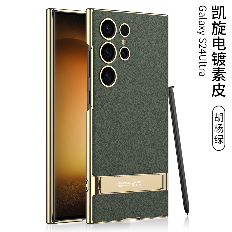 Compatible with Samsung S26/25 Ultra phone case, S24U electroplated leather, gear shift stand, precision hole, drop-proof protective case