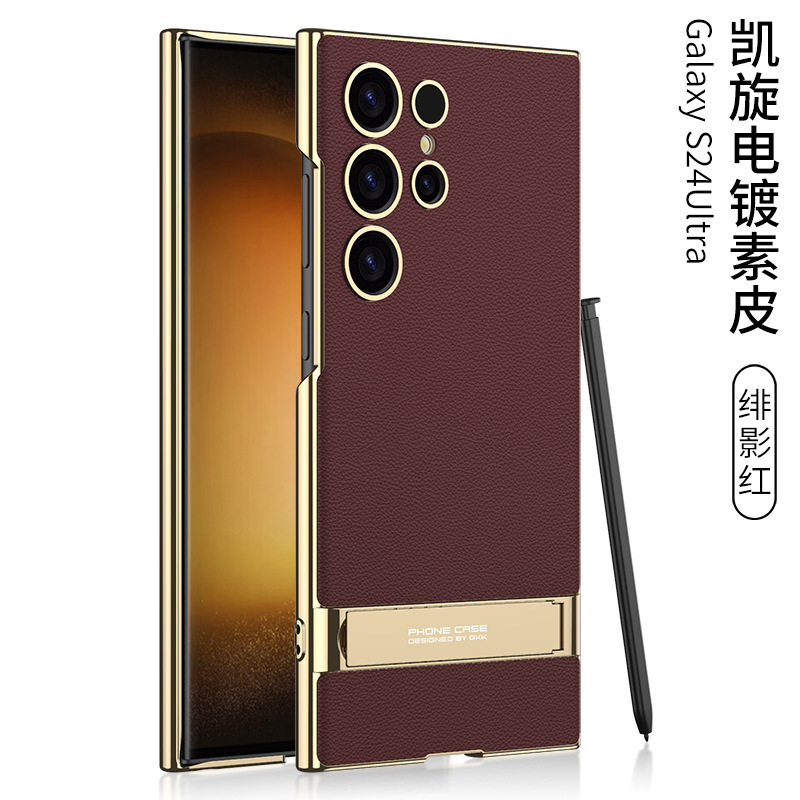 Compatible with Samsung S26/25 Ultra phone case, S24U electroplated leather, gear shift stand, precision hole, drop-proof protective case