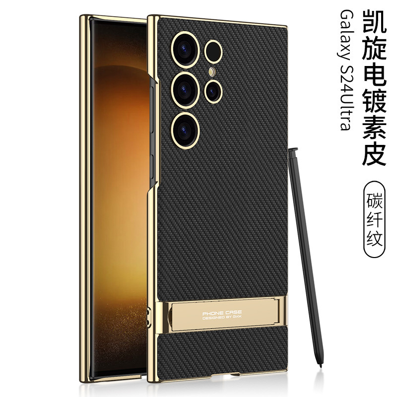 Compatible with Samsung S26/25 Ultra phone case, S24U electroplated leather, gear shift stand, precision hole, drop-proof protective case