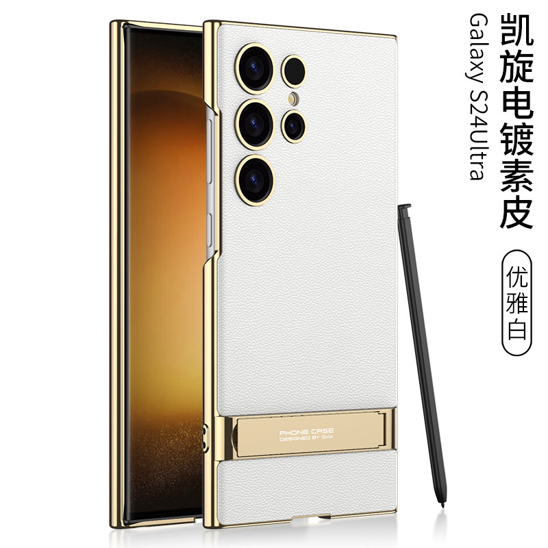 Compatible with Samsung S26/25 Ultra phone case, S24U electroplated leather, gear shift stand, precision hole, drop-proof protective case