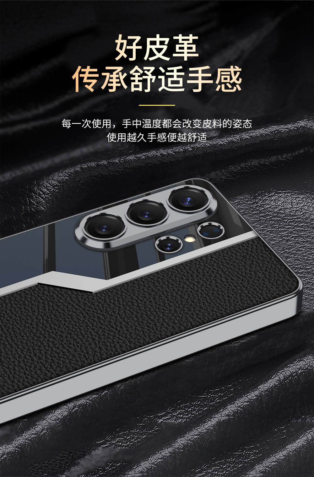 Compatible with Samsung S26 Ultra phone case, S25/24 Ultra electroplated leather case, S23U full-coverage shockproof protective case
