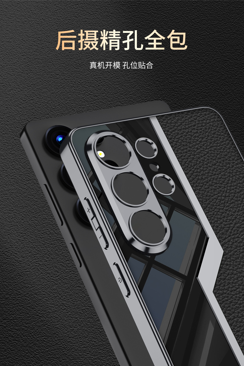 Compatible with Samsung S26 Ultra phone case, S25/24 Ultra electroplated leather case, S23U full-coverage shockproof protective case