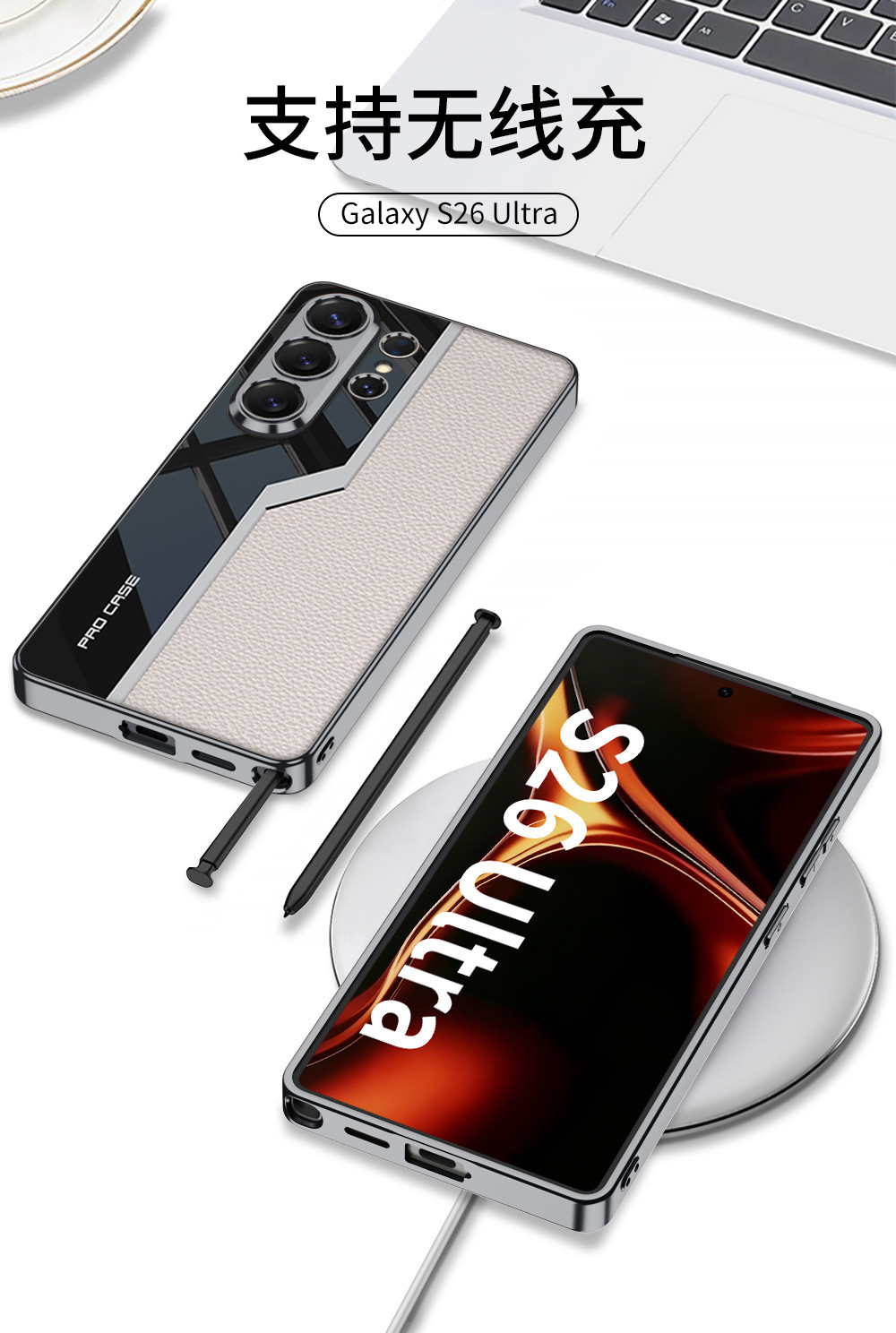 Compatible with Samsung S26 Ultra phone case, S25/24 Ultra electroplated leather case, S23U full-coverage shockproof protective case
