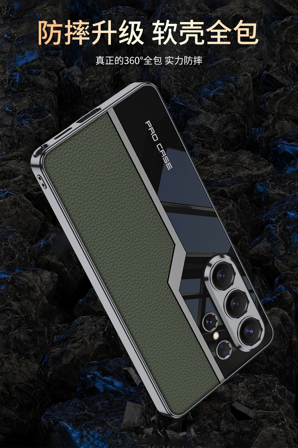 Compatible with Samsung S26 Ultra phone case, S25/24 Ultra electroplated leather case, S23U full-coverage shockproof protective case