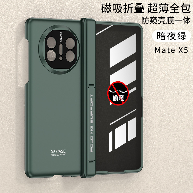 Compatible Huawei Mate X5 phone case with magnetic hinge, side stand, privacy screen protector, full coverage, drop protection.