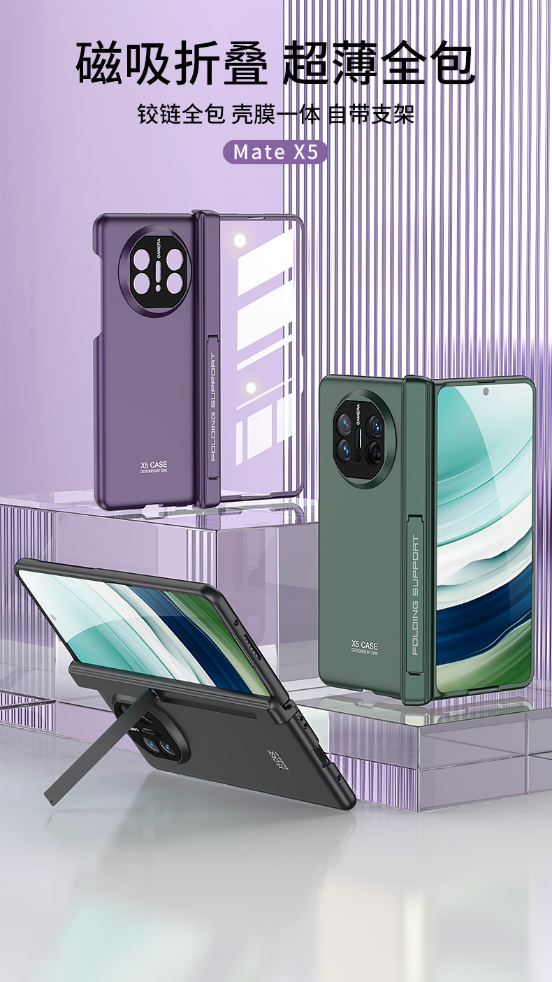 Compatible Huawei Mate X5 phone case with magnetic hinge, side stand, privacy screen protector, full coverage, drop protection.