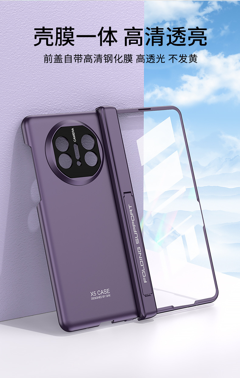 Compatible Huawei Mate X5 phone case with magnetic hinge, side stand, privacy screen protector, full coverage, drop protection.