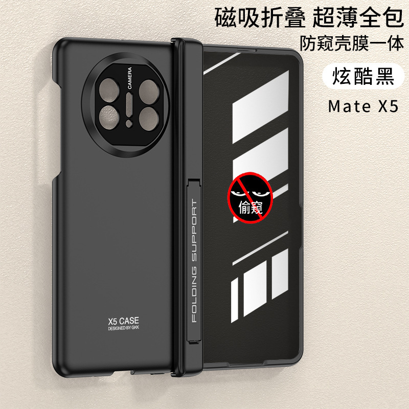 Compatible Huawei Mate X5 phone case with magnetic hinge, side stand, privacy screen protector, full coverage, drop protection.
