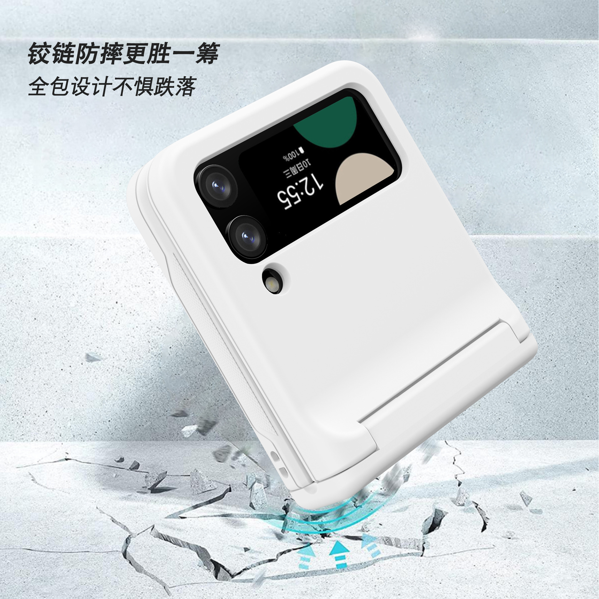 Compatible with Samsung Z Flip 7/6/5 phone cases, 4/3-inch internal card slot, hinge spring, full-coverage skin-feel protective case, cross-border e-commerce.