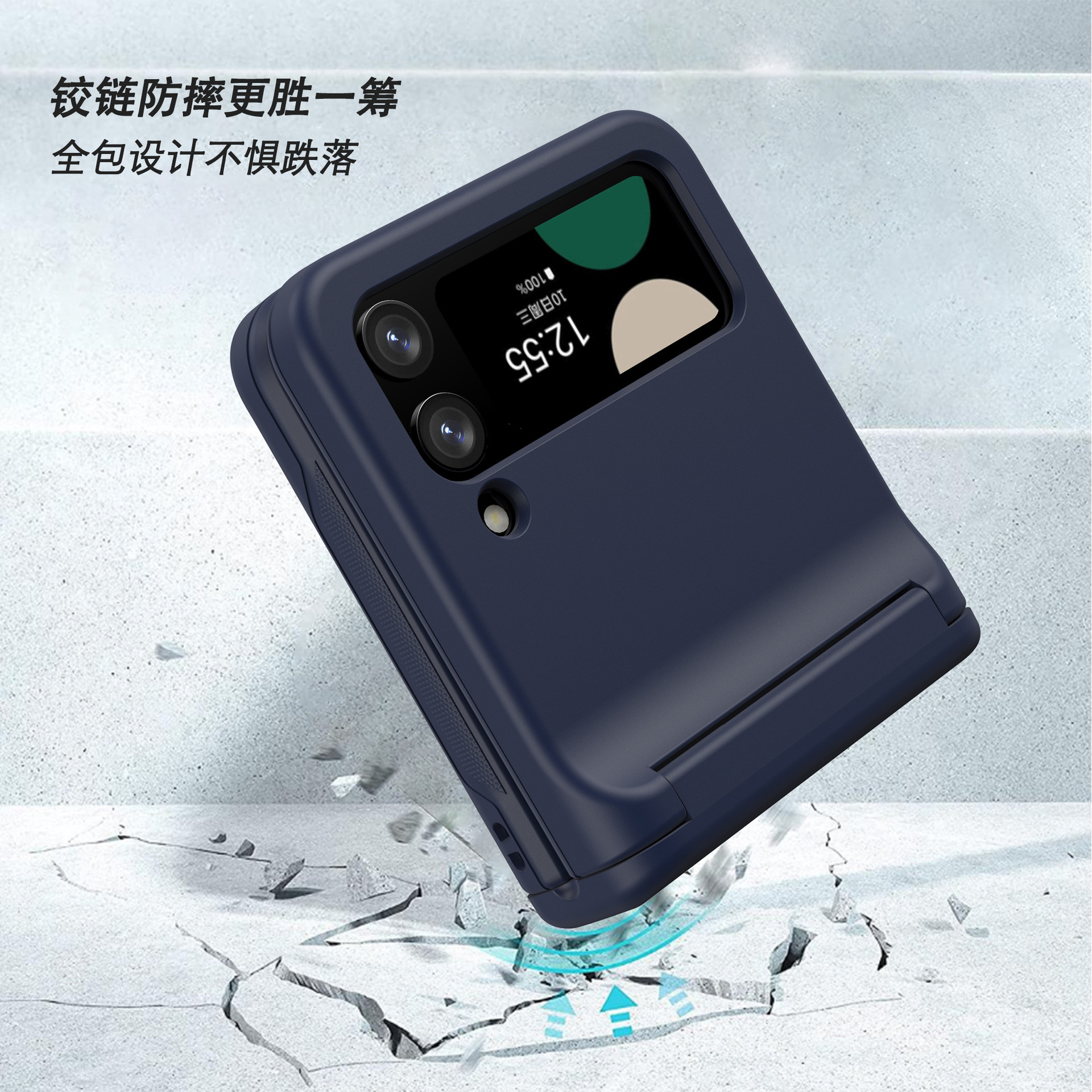Compatible with Samsung Z Flip 7/6/5 phone cases, 4/3-inch internal card slot, hinge spring, full-coverage skin-feel protective case, cross-border e-commerce.