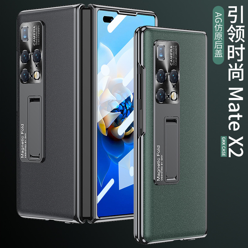 Compatible with Huawei Mate X2 foldable phone case, AG Phantom HD privacy case, integrated fashion protective case.