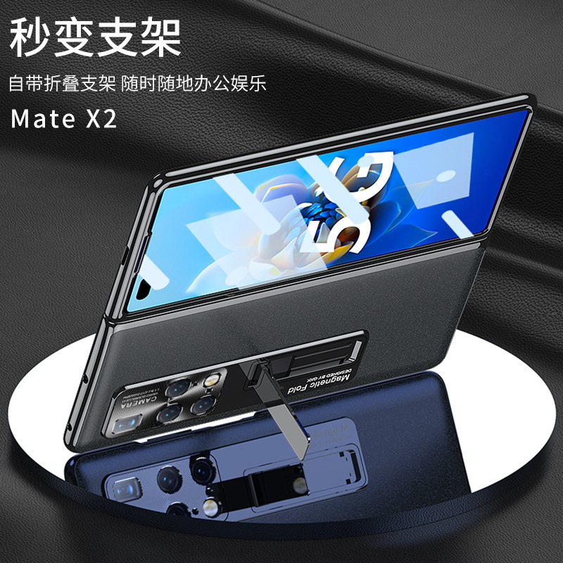 Compatible with Huawei Mate X2 foldable phone case, AG Phantom HD privacy case, integrated fashion protective case.
