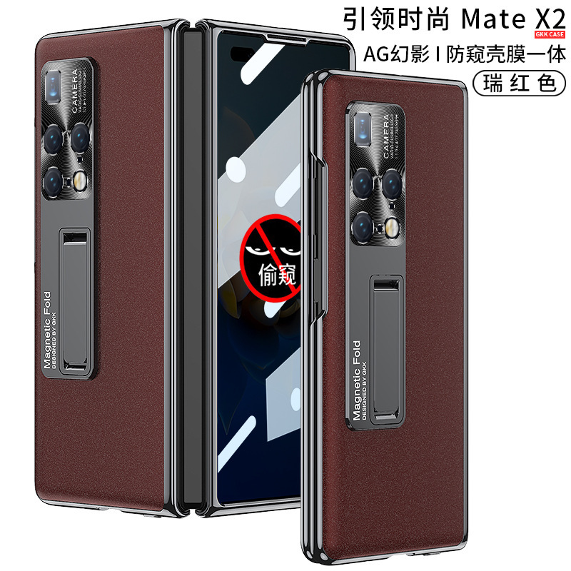 Compatible with Huawei Mate X2 foldable phone case, AG Phantom HD privacy case, integrated fashion protective case.