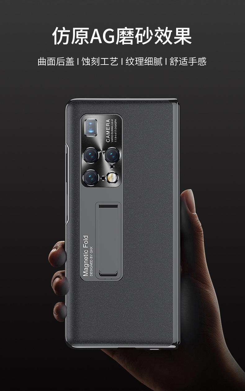Compatible with Huawei Mate X2 foldable phone case, AG Phantom HD privacy case, integrated fashion protective case.