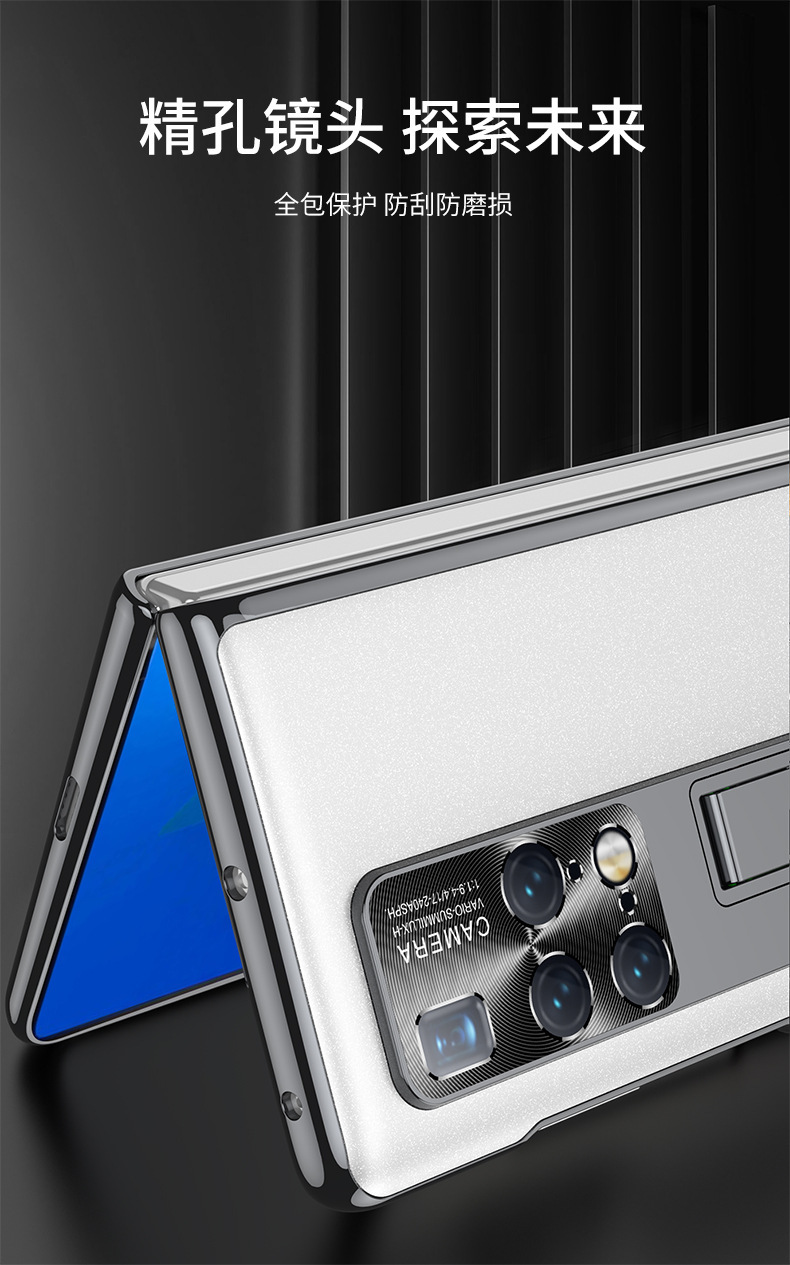 Compatible with Huawei Mate X2 foldable phone case, AG Phantom HD privacy case, integrated fashion protective case.