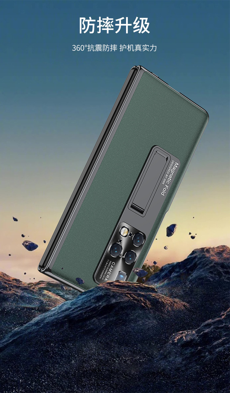 Compatible with Huawei Mate X2 foldable phone case, AG Phantom HD privacy case, integrated fashion protective case.