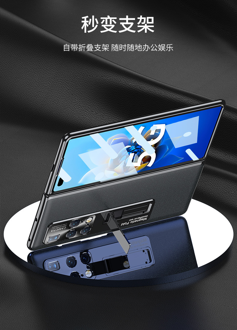 Compatible with Huawei Mate X2 foldable phone case, AG Phantom HD privacy case, integrated fashion protective case.