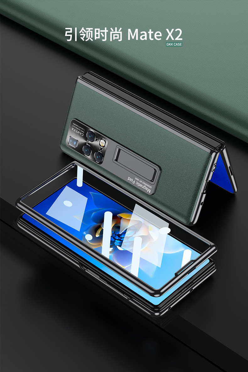 Compatible with Huawei Mate X2 foldable phone case, AG Phantom HD privacy case, integrated fashion protective case.