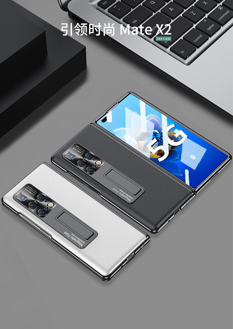 Compatible with Huawei Mate X2 foldable phone case, AG Phantom HD privacy case, integrated fashion protective case.