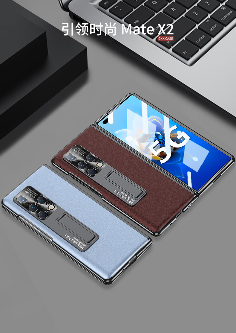 Compatible with Huawei Mate X2 foldable phone case, AG Phantom HD privacy case, integrated fashion protective case.