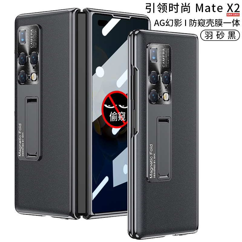 Compatible with Huawei Mate X2 foldable phone case, AG Phantom HD privacy case, integrated fashion protective case.