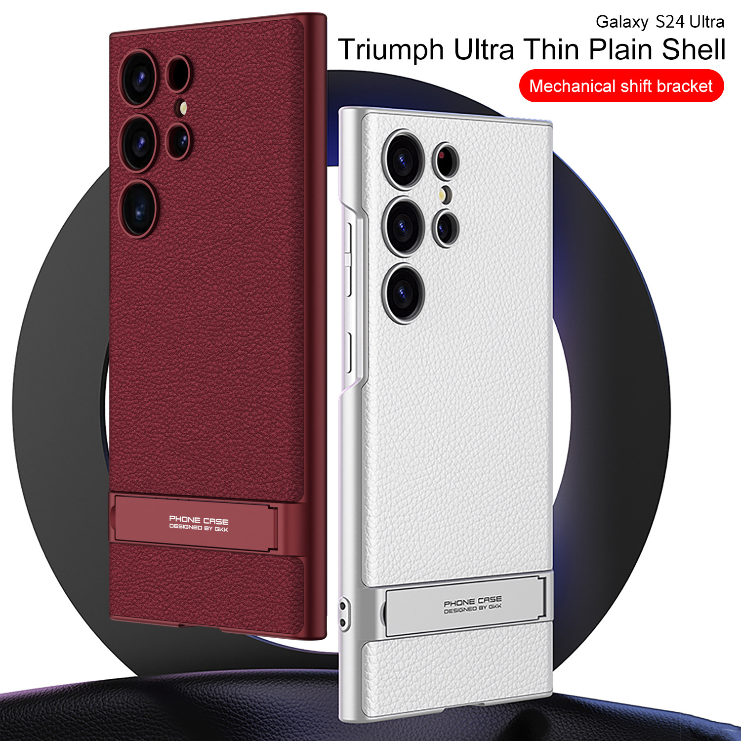 Compatible with Samsung S24 Ultra phone case, vegan leather, Triumph gear shifter, S24 Plus shockproof protective case, cross-border e-commerce.