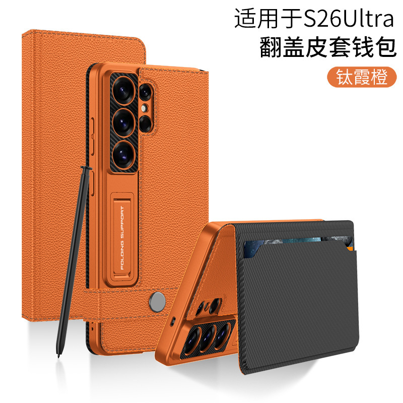 Compatible with Samsung S26/25 Ultra phone case, 24U flip case with SIM card slot, wallet style, stand, S23U protective case