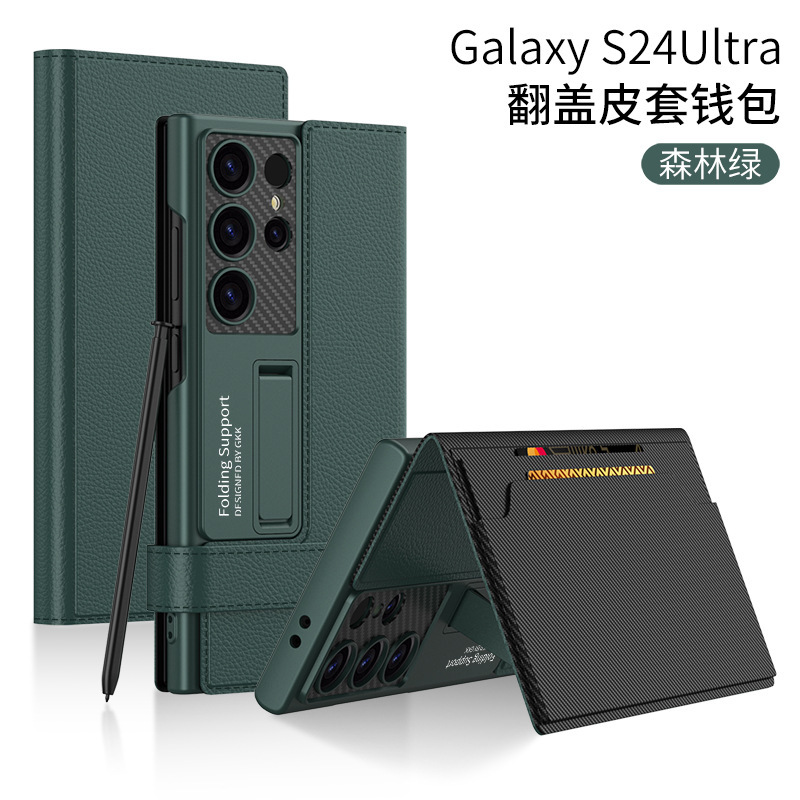 Compatible with Samsung S26/25 Ultra phone case, 24U flip case with SIM card slot, wallet style, stand, S23U protective case