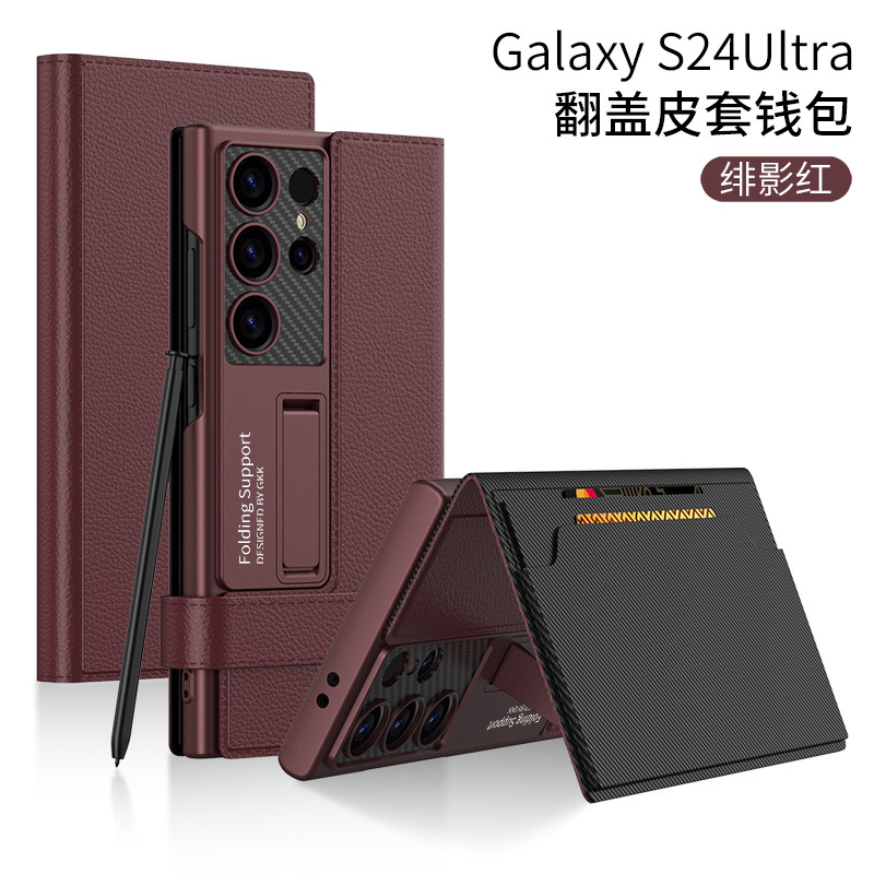 Compatible with Samsung S26/25 Ultra phone case, 24U flip case with SIM card slot, wallet style, stand, S23U protective case