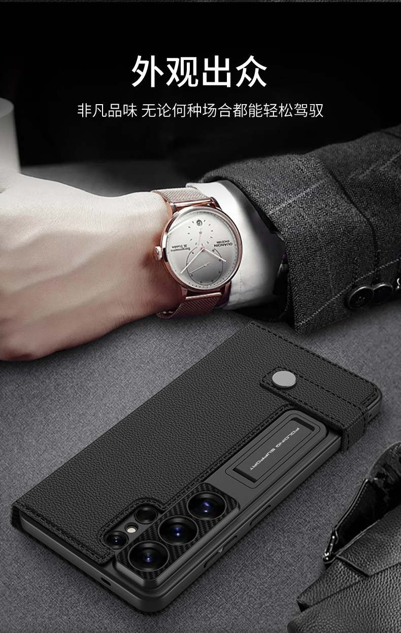 Compatible with Samsung S26/25 Ultra phone case, 24U flip case with SIM card slot, wallet style, stand, S23U protective case