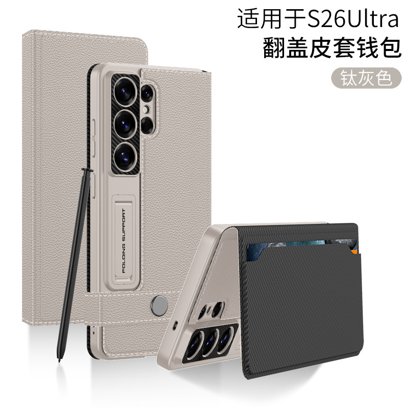 Compatible with Samsung S26/25 Ultra phone case, 24U flip case with SIM card slot, wallet style, stand, S23U protective case