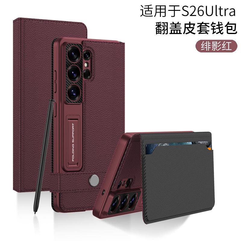 Compatible with Samsung S26/25 Ultra phone case, 24U flip case with SIM card slot, wallet style, stand, S23U protective case