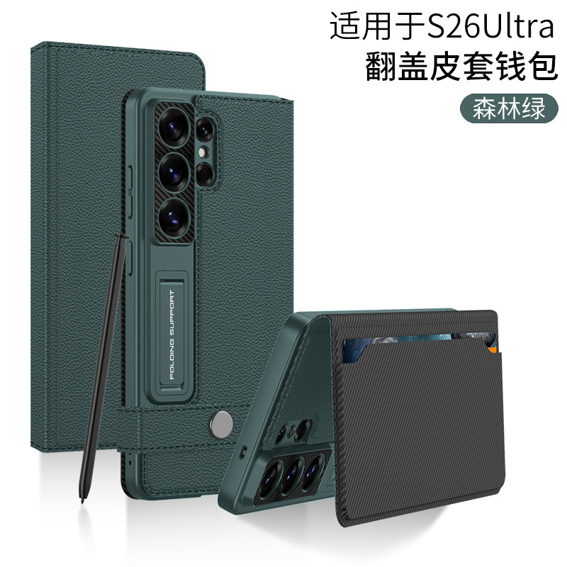 Compatible with Samsung S26/25 Ultra phone case, 24U flip case with SIM card slot, wallet style, stand, S23U protective case