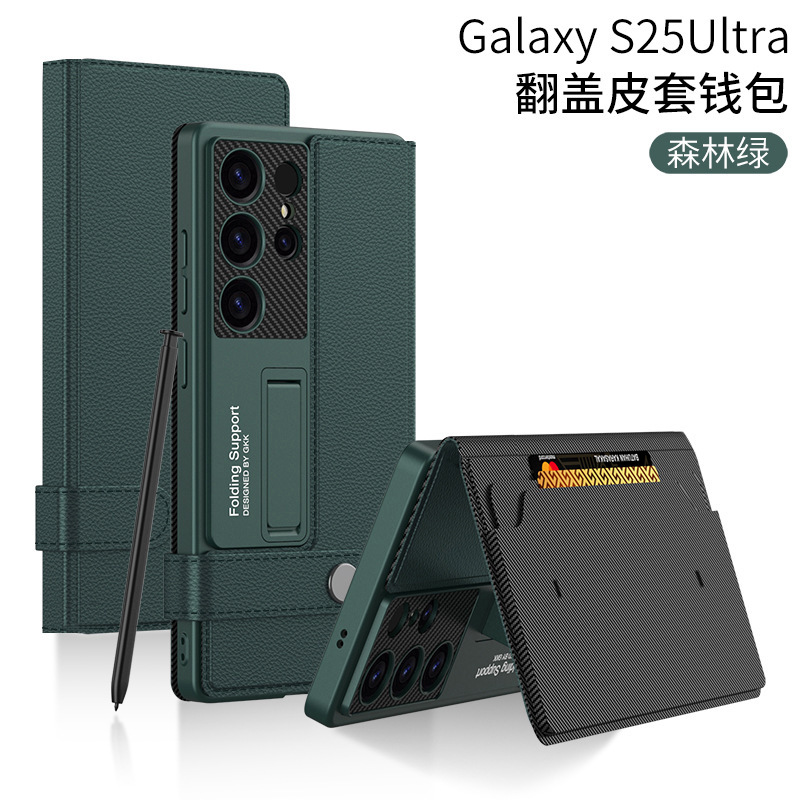 Compatible with Samsung S26/25 Ultra phone case, 24U flip case with SIM card slot, wallet style, stand, S23U protective case